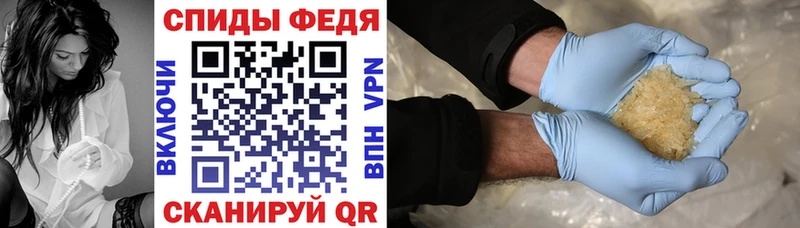 Amphetamine Premium  Купить закладки  Могоча 
