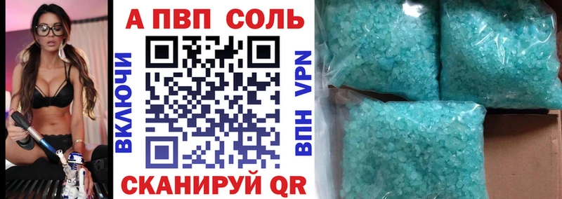 Alpha-PVP Соль  Купить  Могоча 