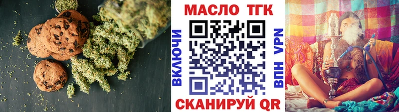 Купить  Могоча  Cannafood марихуана 