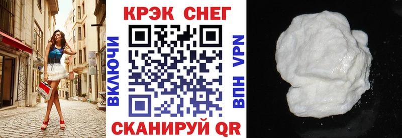 Купить  Могоча  КОКАИН Fish Scale 