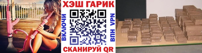 ГАШИШ гарик  Купить где  Могоча 