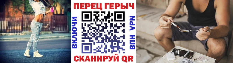 ГЕРОИН VHQ  Купить где  Могоча 