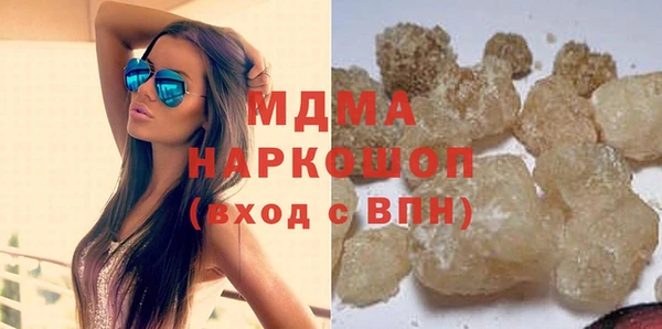 бутик Зеленодольск