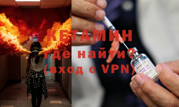МДМА Зерноград