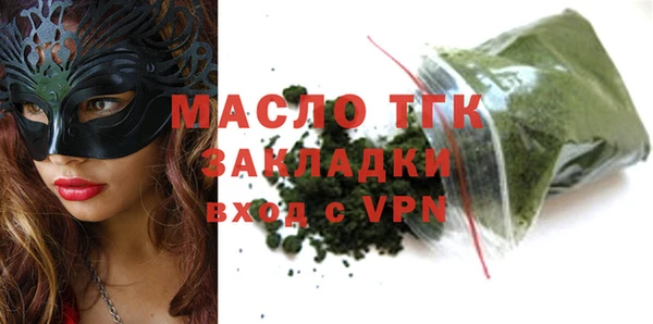 бутик Зеленодольск