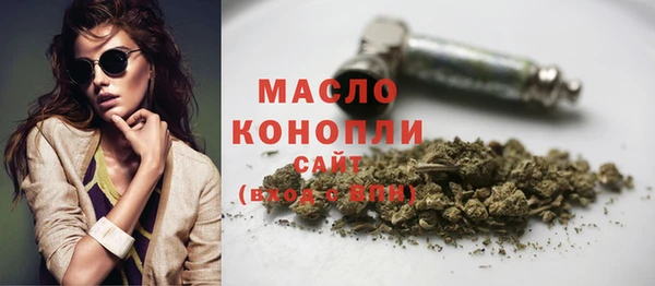 бутик Зеленодольск