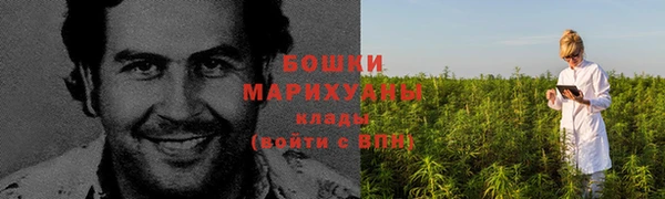 бутик Зеленодольск