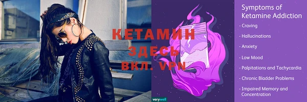 МДМА Зерноград