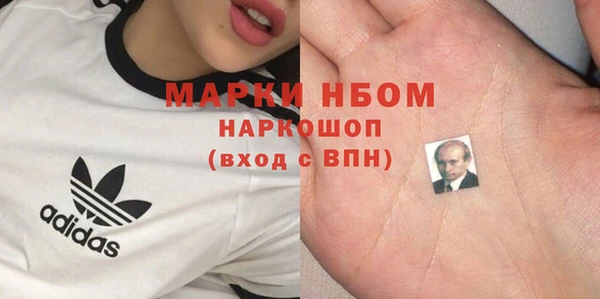 бутик Зеленодольск