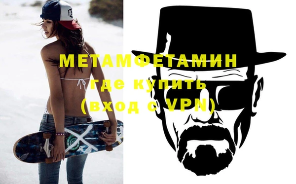 МДМА Зерноград