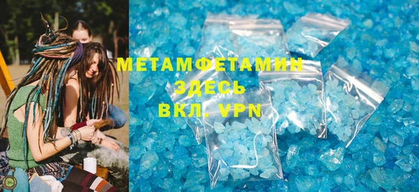 марихуана Зеленокумск