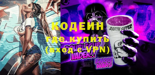 марихуана Зеленокумск