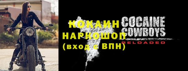 бутик Зеленодольск