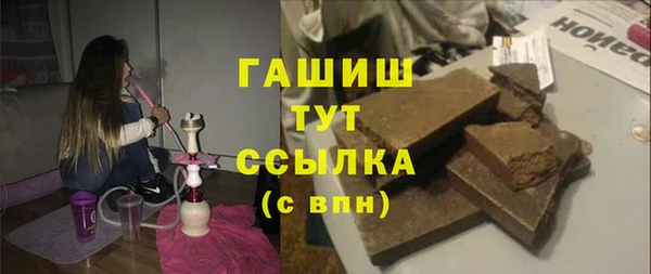 марихуана Зеленокумск