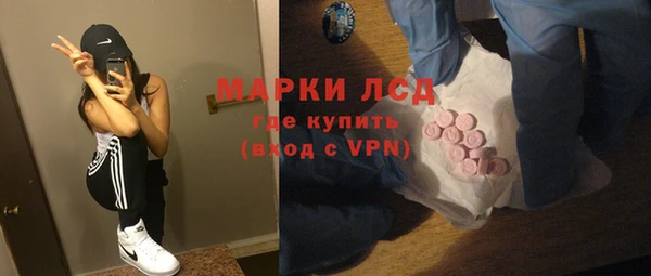 МДМА Зерноград