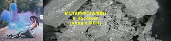 МДМА Зерноград