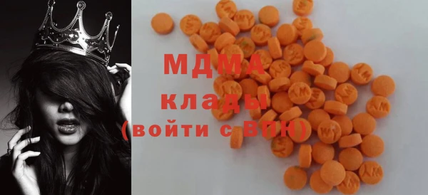 бутик Зеленодольск