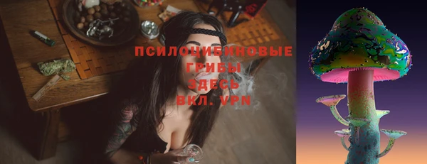 бутик Зеленодольск