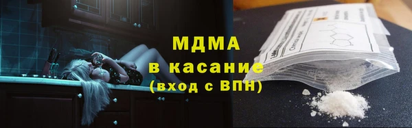 МДМА Зерноград