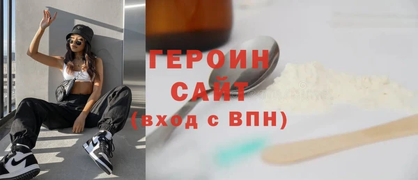 марихуана Зеленокумск