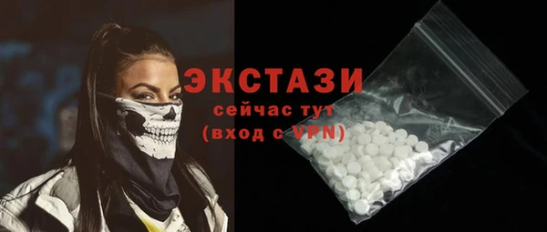 бутик Зеленодольск