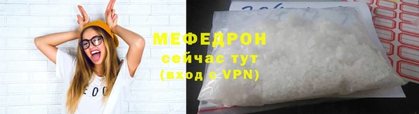 МДМА Зерноград