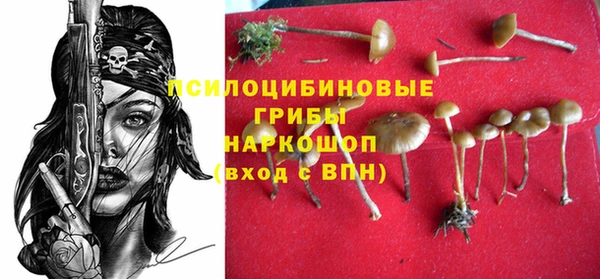 бутик Зеленодольск