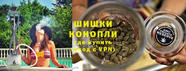 МДМА Зерноград