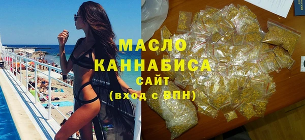 марихуана Зеленокумск