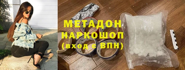 марихуана Зеленокумск