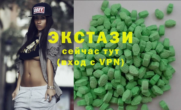 марихуана Зеленокумск