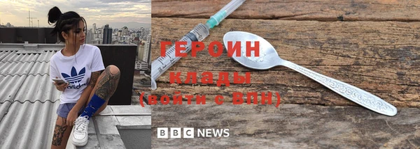 марихуана Зеленокумск