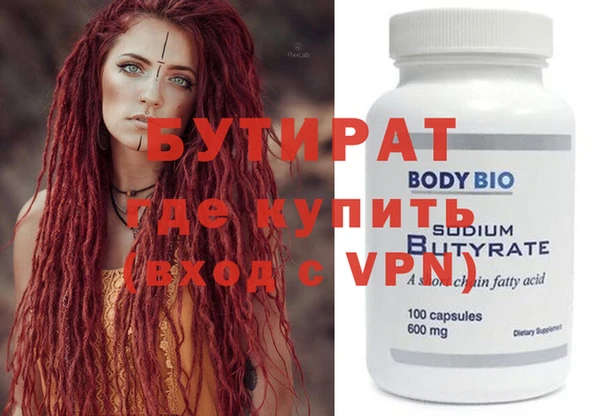 МДМА Зерноград