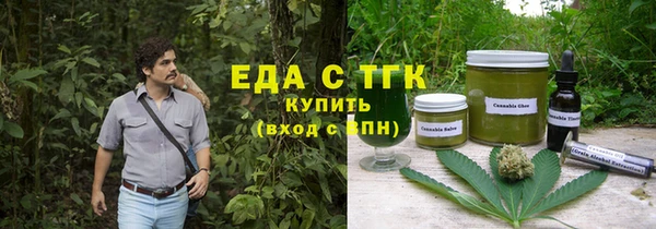 марихуана Зеленокумск