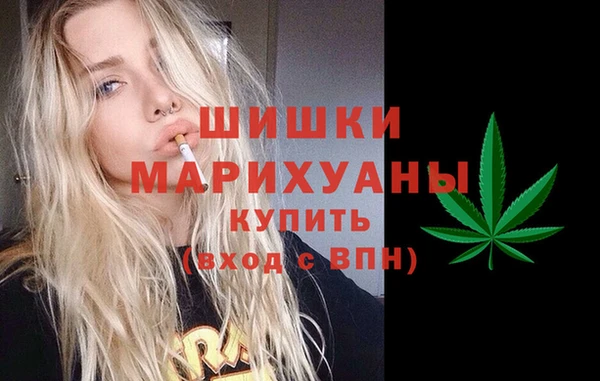 бутик Зеленодольск