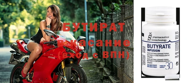 бутик Зеленодольск