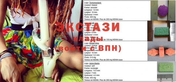 бутик Зеленодольск