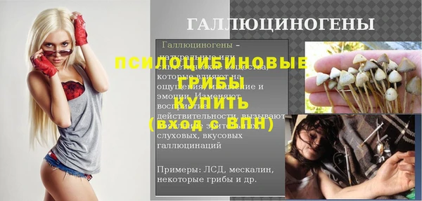 марихуана Зеленокумск