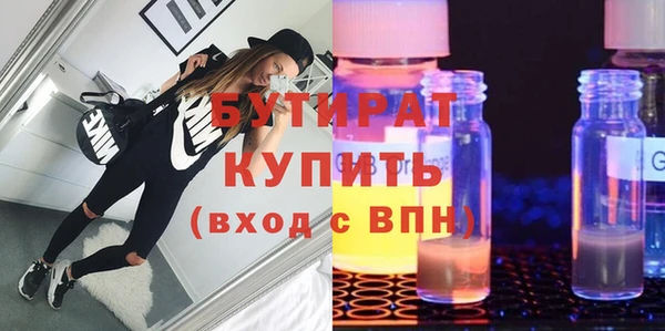 бутик Зеленодольск