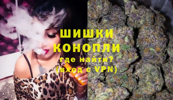 марихуана Зеленокумск