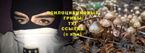 МДМА Зерноград