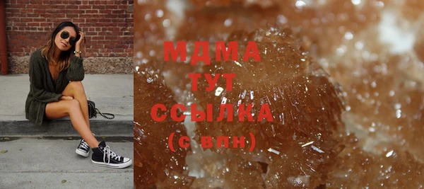 бутик Зеленодольск