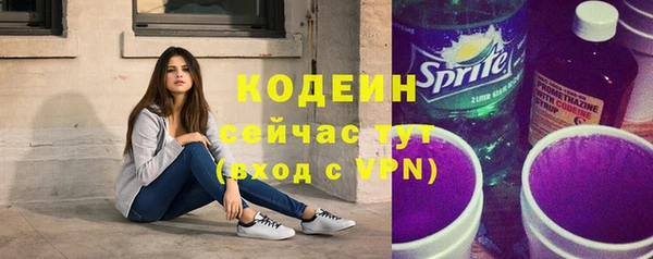 марихуана Зеленокумск