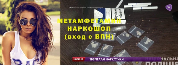 МДМА Зерноград