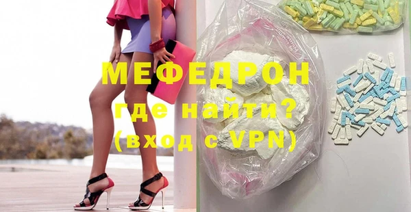 марихуана Зеленокумск