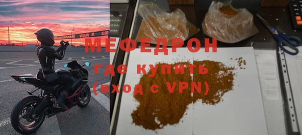 МДМА Зерноград