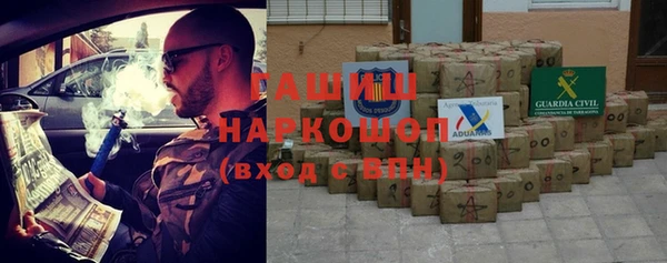 бутик Зеленодольск