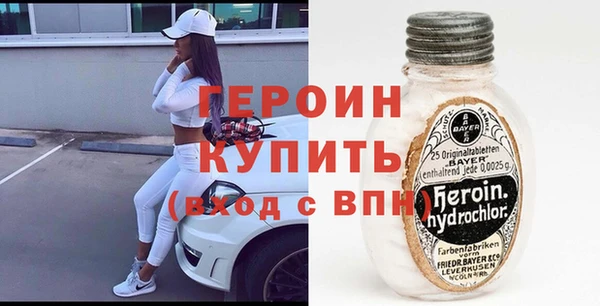 марихуана Зеленокумск