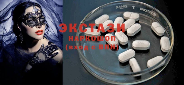 МДМА Зерноград