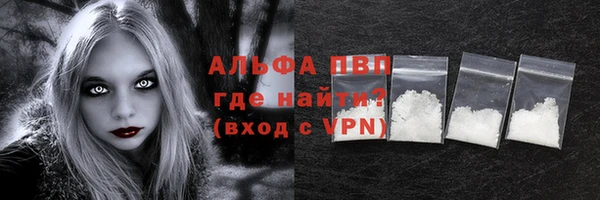 бутик Зеленодольск